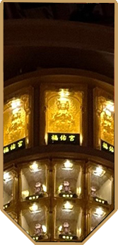 功德燈